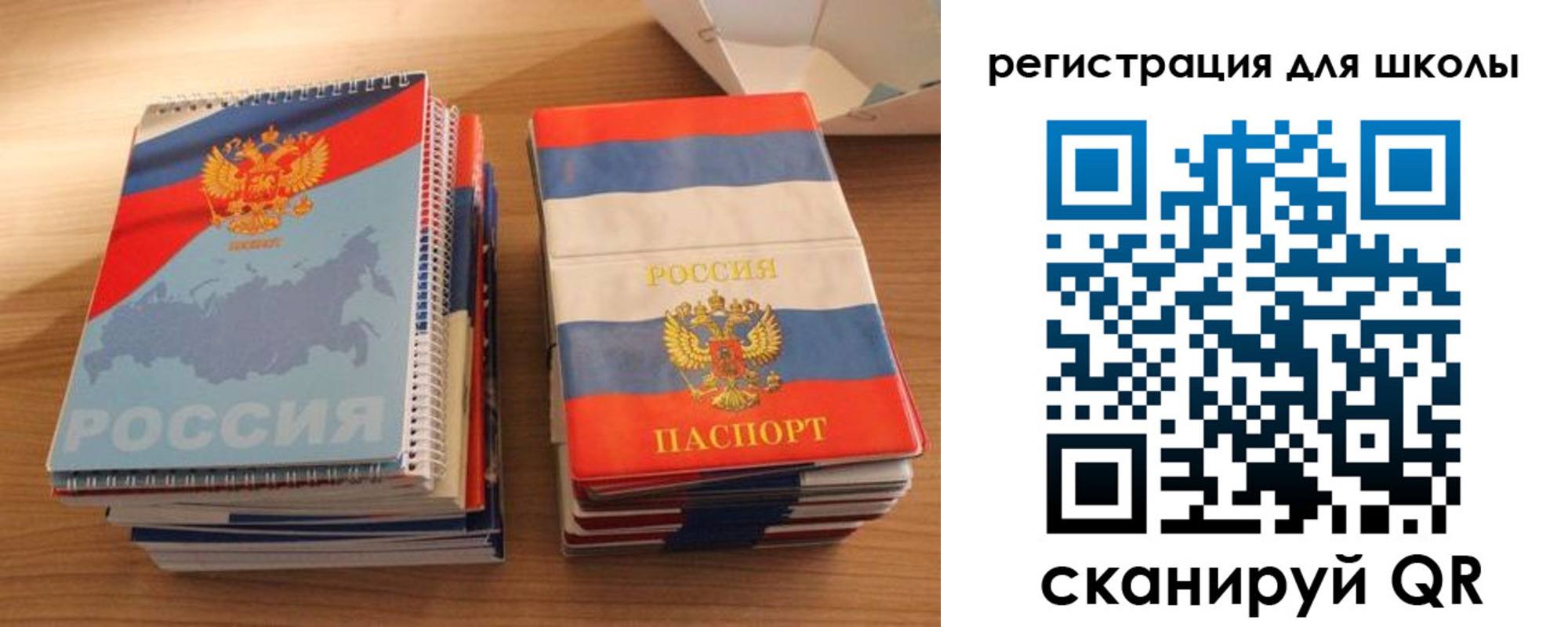 временная регистрация для всех в Нязепетровске