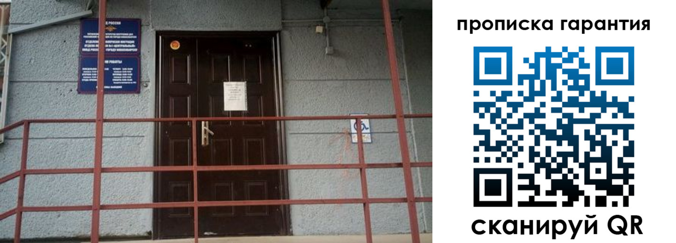 прописка для работы в Нязепетровске