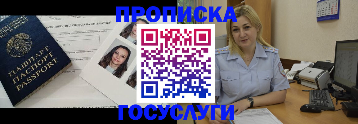 регистрация для школы в Нязепетровске